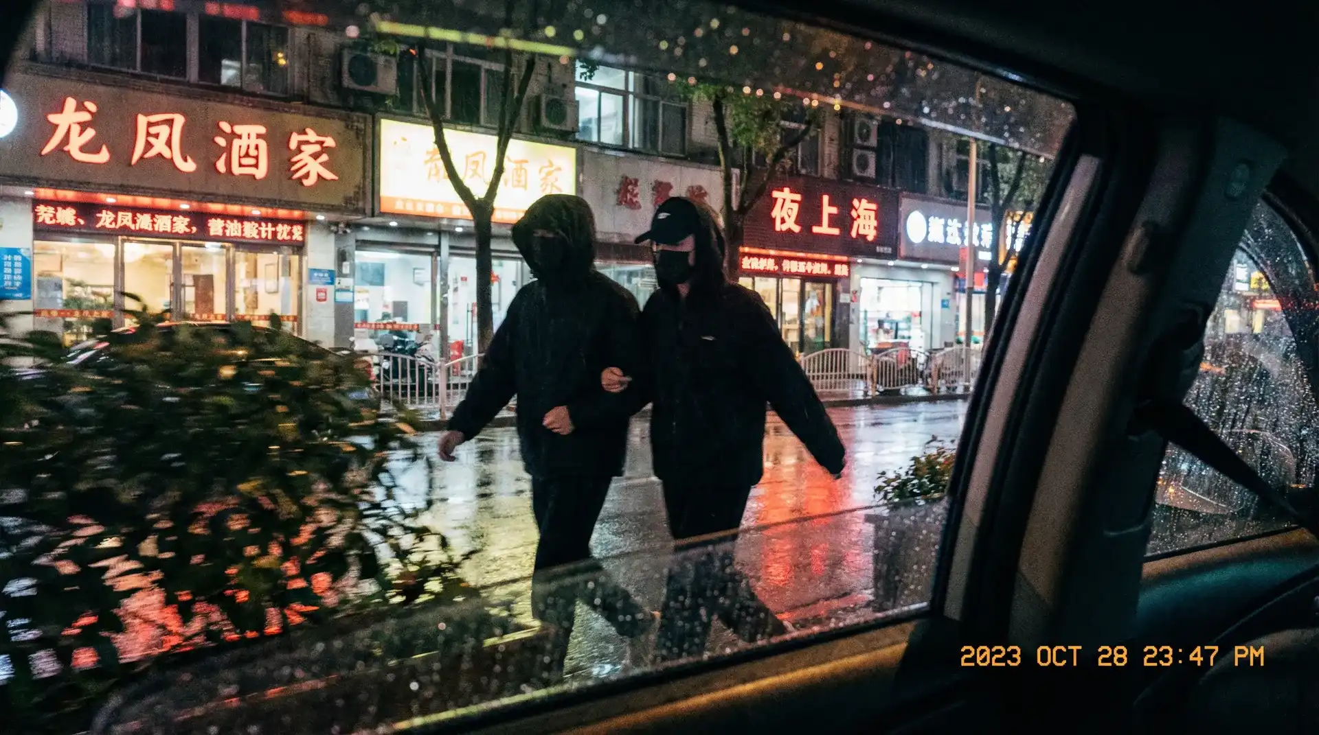 八一影院APP官方免费下载正版 - 顶流明星深夜密会现场抓拍照片